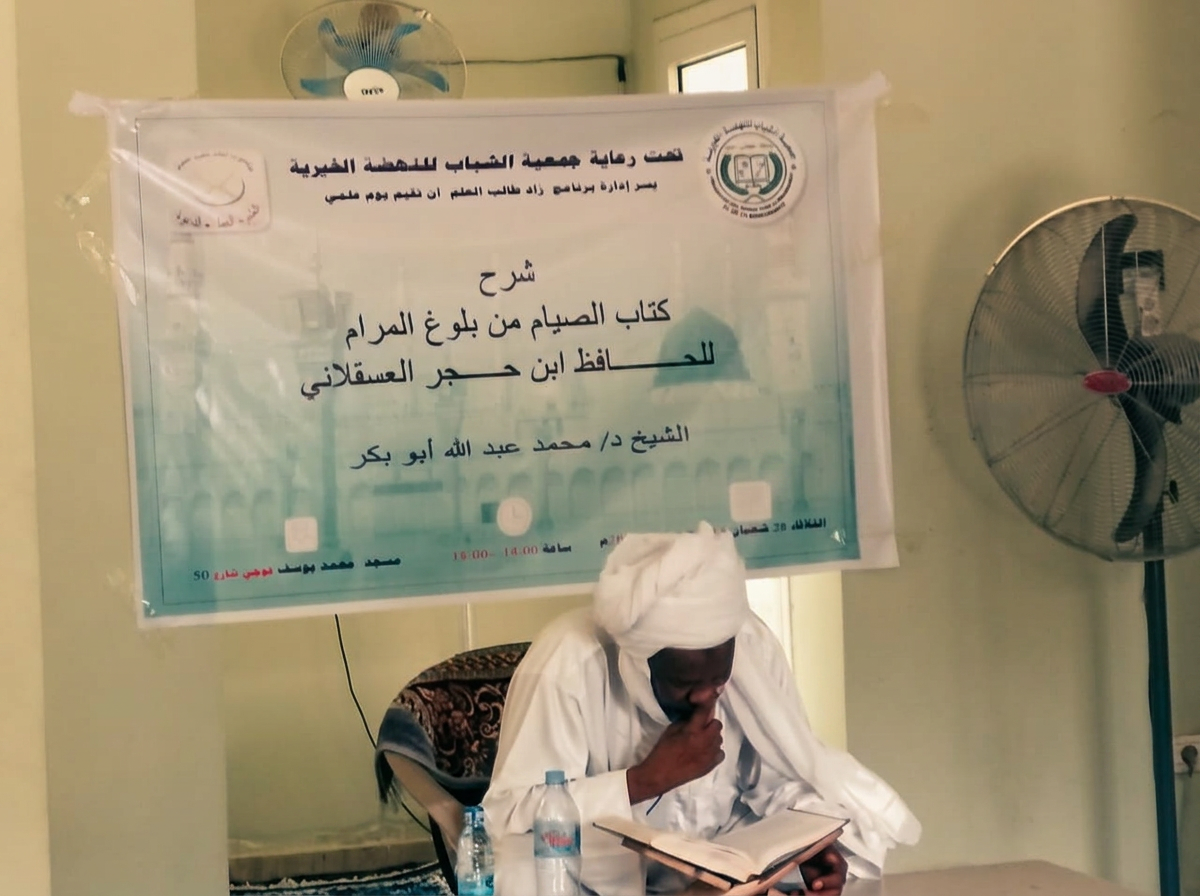 Education and Quran Memorization Support